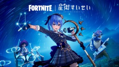 Hoshimachi Suisei skin - Como Adquirir a Skin Hoshimachi Suisei em Fortnite