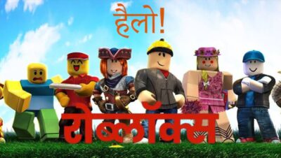Roblox em Hindi - Roblox Disponibiliza Suporte em Hindi no Brasil