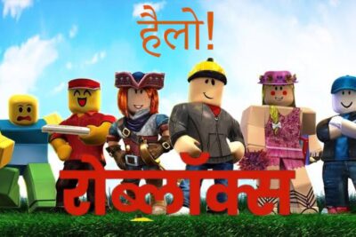 Roblox Disponibiliza Suporte em Hindi no Brasil